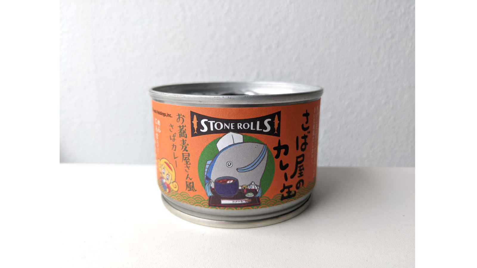 週刊さば缶#18_STONE ROLLS お蕎麦屋さん風さばカレー_13-80