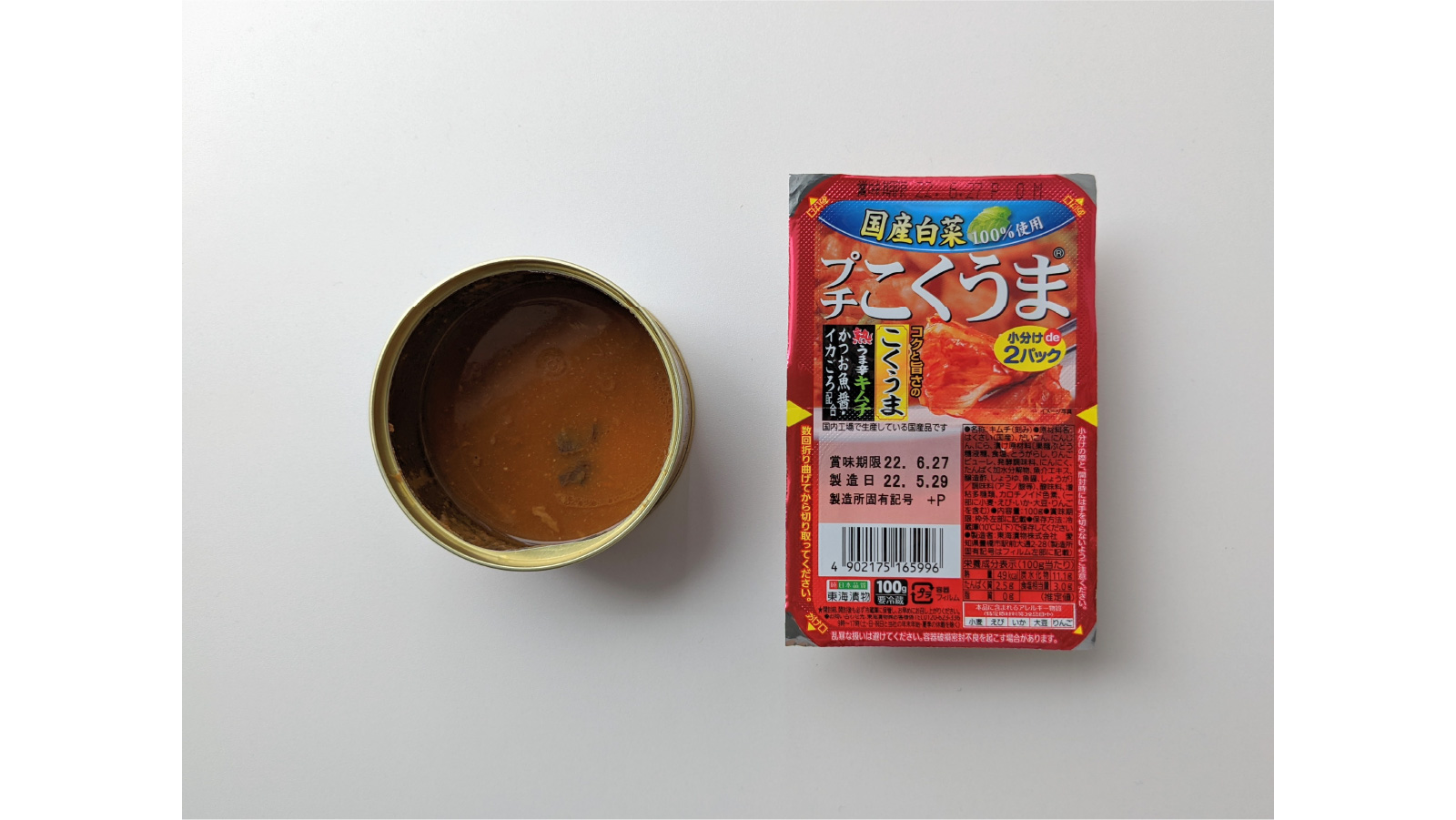 週刊さば缶#21_とろさば みそ煮_4-80