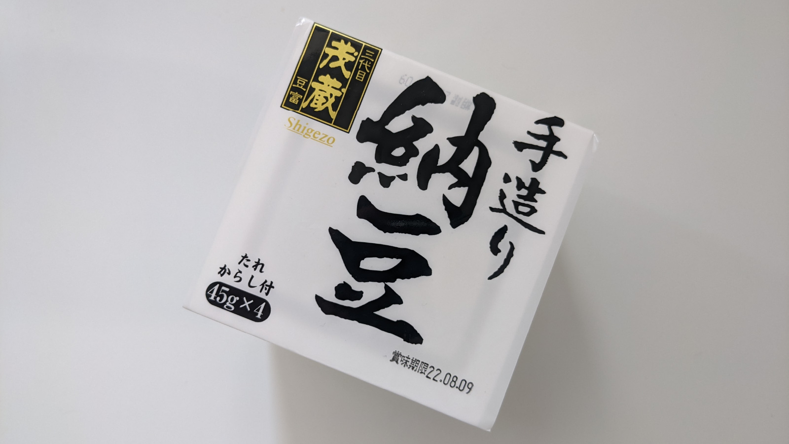 「4パック100円の納豆とおっちゃん｜2022/8/3日記」のアイキャッチ画像