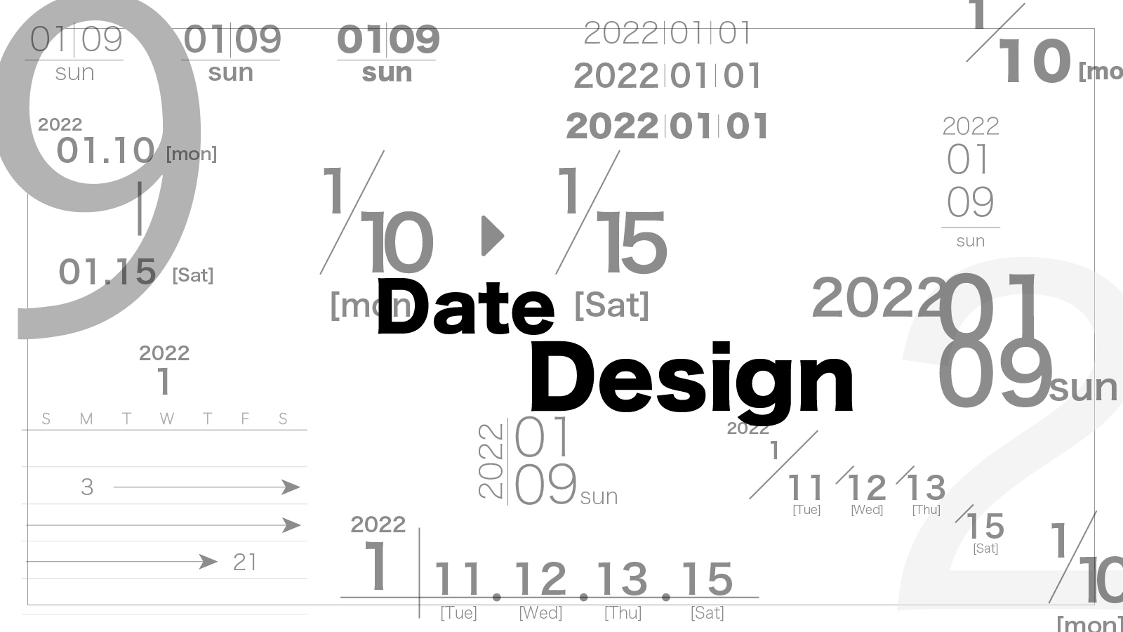 「【全20個】シンプルな「日付」のデザインまとめました。」のアイキャッチ画像